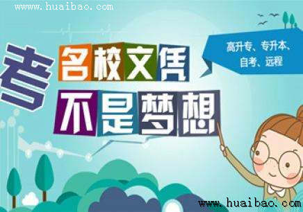 上海市泰语培训学习培训收费标准和花费