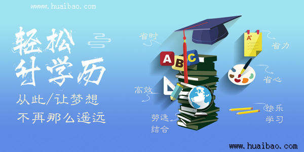 杭州市英语培训班学习培训收费标准和花费